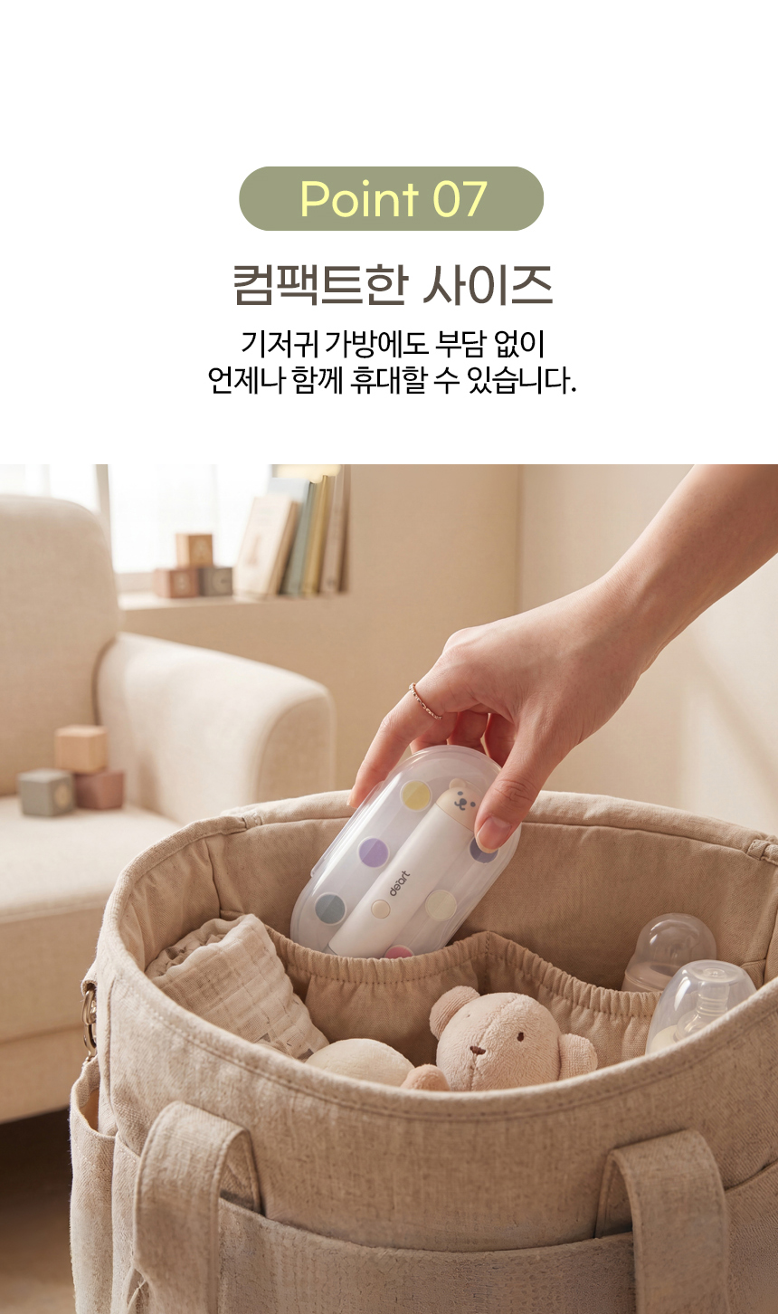 DAT-200 상세페이지 분할_20.jpg